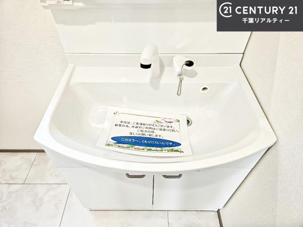船橋市大穴北8丁目