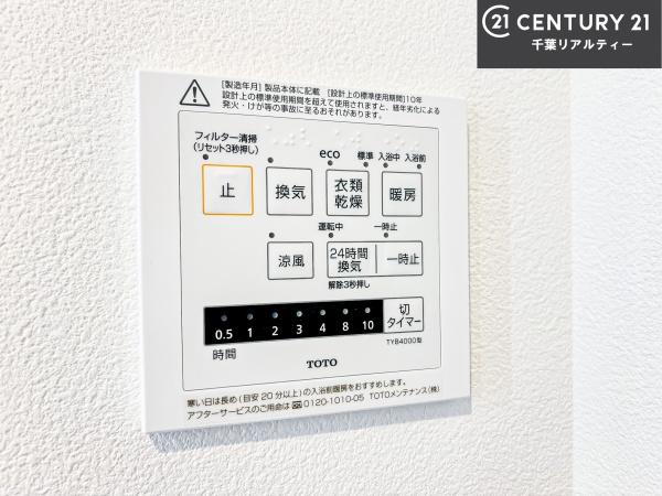 フドウ西船橋ハイツ壱号棟