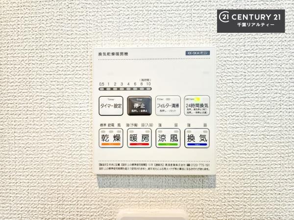 ＧＲＡＦＡＲＥ千葉市若葉区北大宮台　１号棟