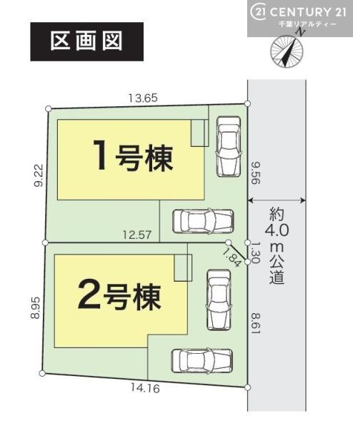 佐倉市上座　１号棟