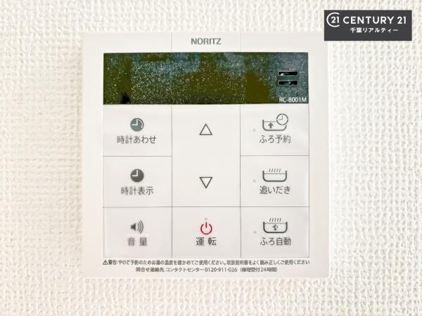 千葉市美浜区磯辺４丁目　A号棟