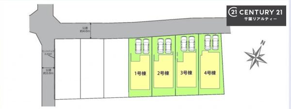 千葉市緑区平山町の新築一戸建