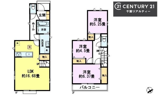 千葉市花見川区宮野木台4丁目 A号棟