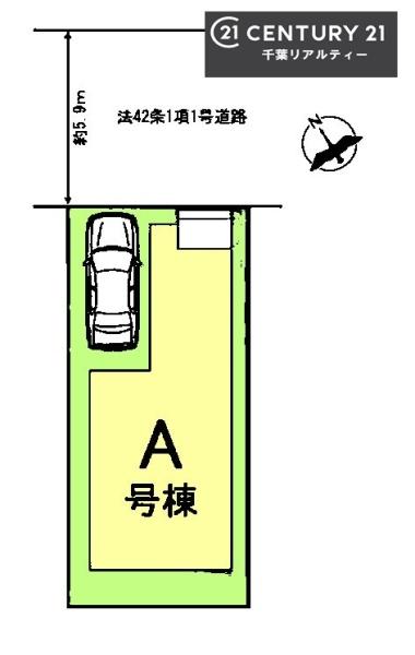 千葉市花見川区宮野木台４丁目　A号棟