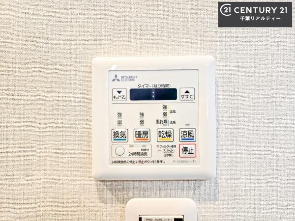 検見川ハイツ２号棟