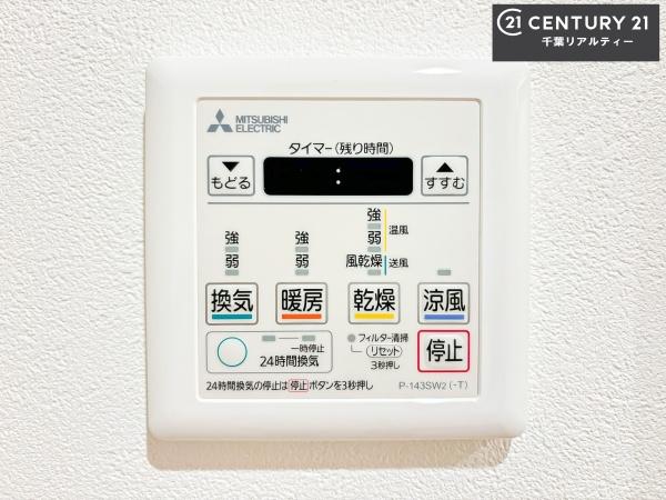 千葉ガーデンタウンＢ棟