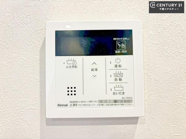 東建検見川マンションＢ棟