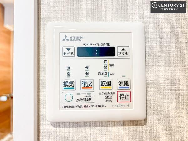 東建検見川マンションＢ棟