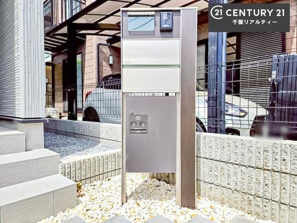 千葉市花見川区宮野木台１丁目