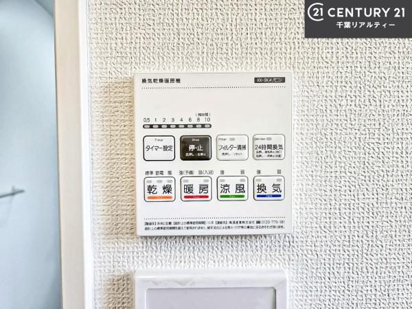 船橋市二宮1丁目