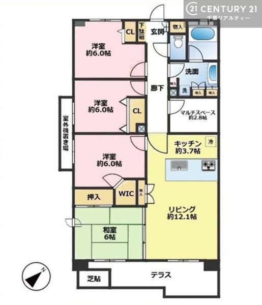 アルファグランデ緑が丘弐番街