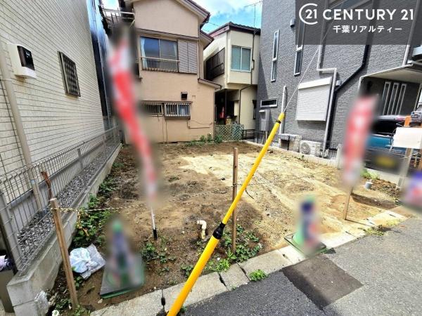 市川市鬼高３丁目