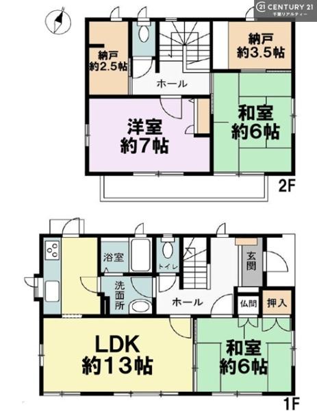 佐倉市上座