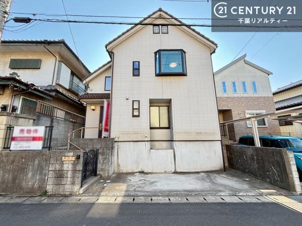 千葉市若葉区みつわ台２丁目の中古一戸建て