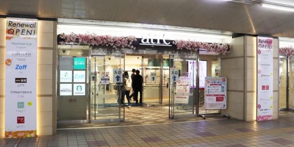 美浜東エステート(アトレ新浦安店)