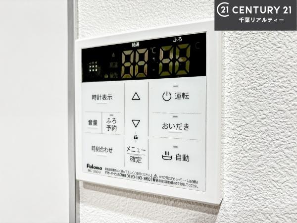 習志野市谷津５丁目の中古一戸建て