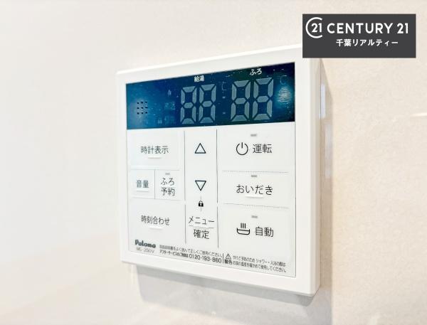 千葉市中央区蘇我３丁目　２号棟
