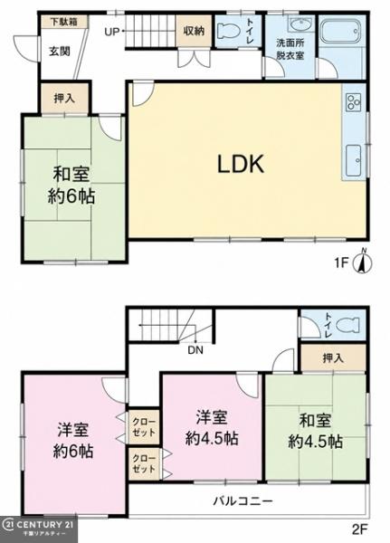 千葉市若葉区若松町の中古一戸建て
