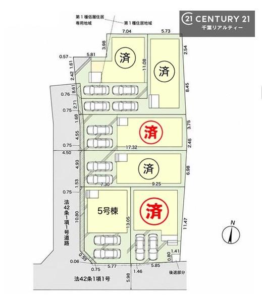 市川市大和田２丁目　５号棟