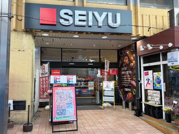 習志野台中央ハイツ壱棟(西友北習志野店)