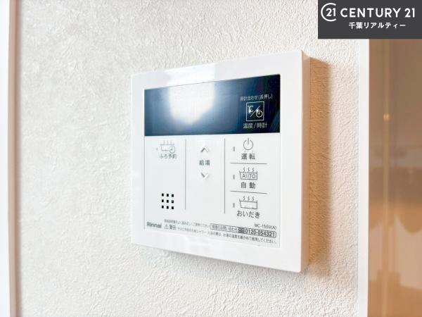 習志野台中央ハイツ壱棟