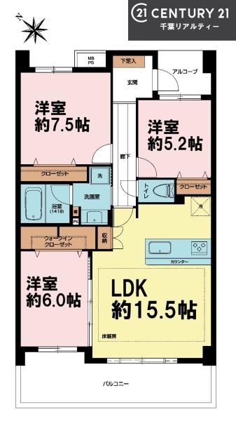 レクセルプラザ津田沼