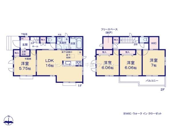 鎌ケ谷市くぬぎ山１丁目