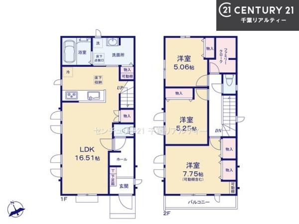 船橋市小室町　A号棟