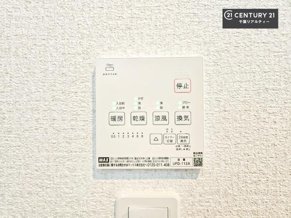 ＧＲＡＦＡＲＥ千葉市若葉区高品町