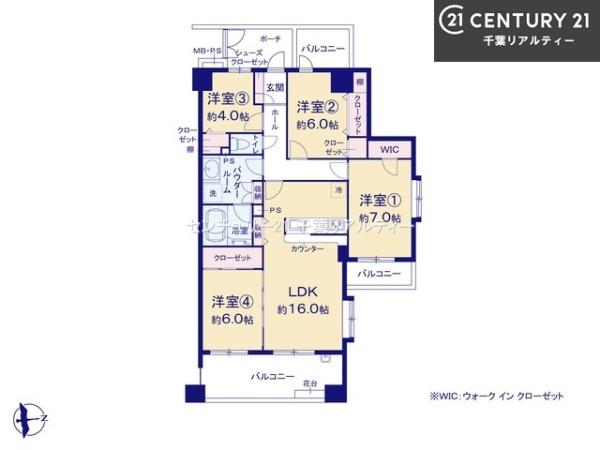 ライオンズガーデン北習志野