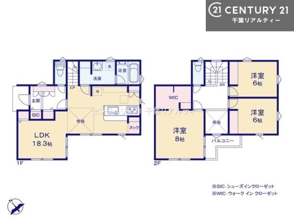 鎌ケ谷市鎌ケ谷７丁目　２号棟