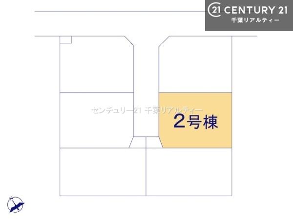 鎌ケ谷市鎌ケ谷７丁目　２号棟