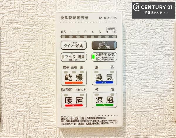 千葉市若葉区愛生町　１号棟
