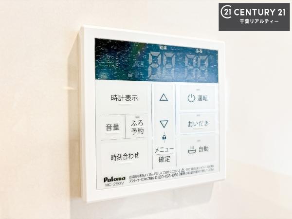 千葉市若葉区愛生町　１号棟