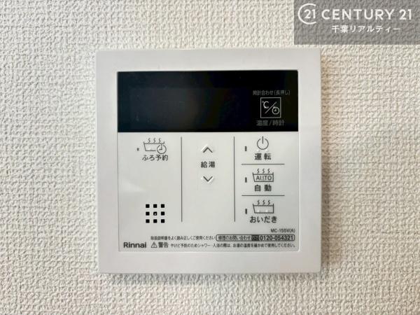 白井市冨士