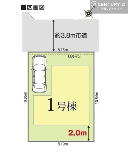 白井市冨士