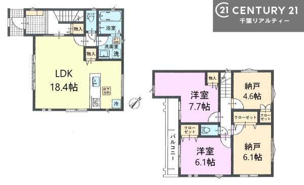 市川市大野町４丁目