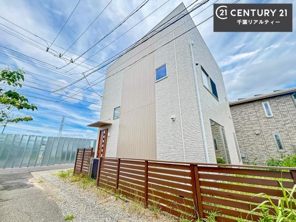 千葉市中央区塩田町の中古一戸建て