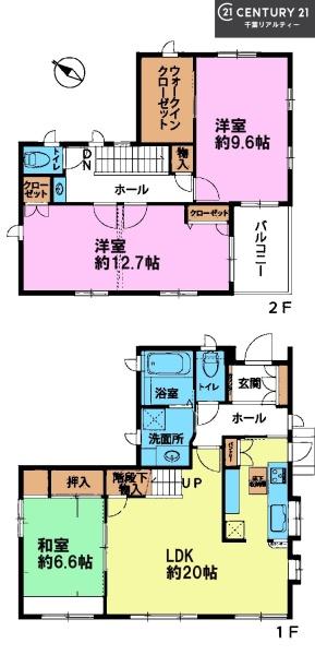 千葉市緑区あすみが丘東１丁目の中古一戸建て