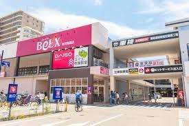 ファミール市川ガーデンプラザウエスト(ベルクス市川鬼高店)