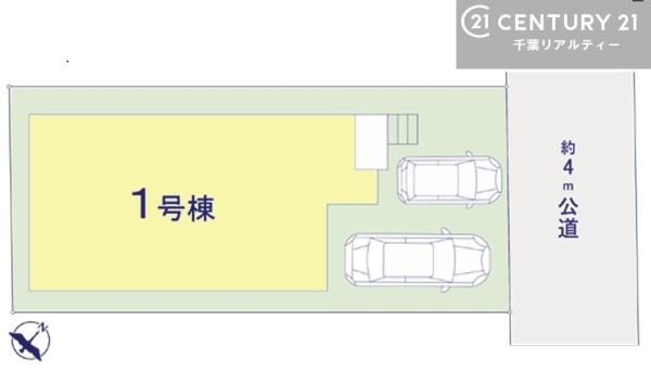 白井市冨士
