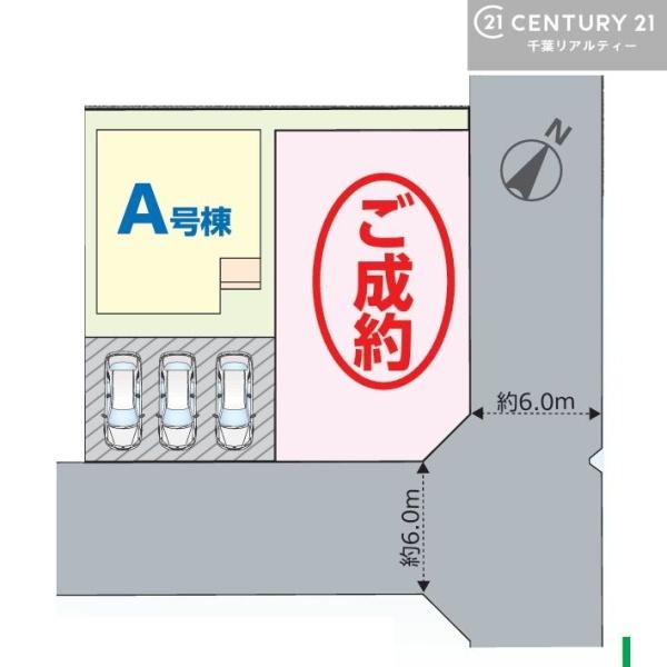 白井市南山２丁目　Ａ号棟