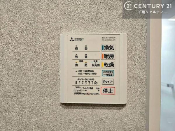鎌ケ谷市東道野辺4丁目　15号棟