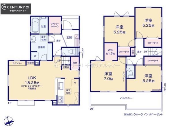 千葉市若葉区加曽利町　１号棟