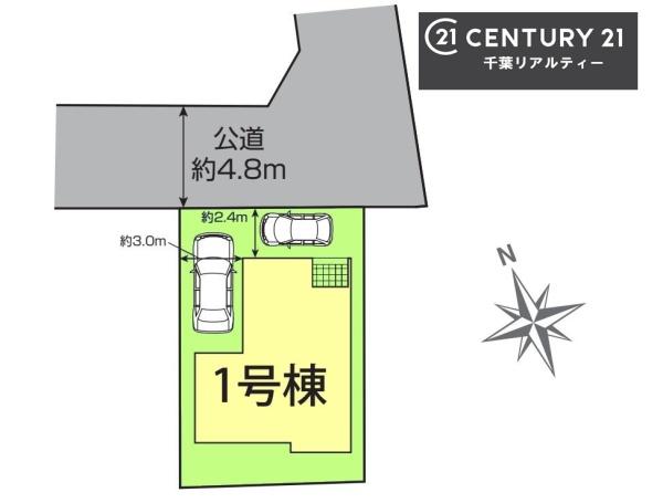 千葉市若葉区加曽利町　１号棟