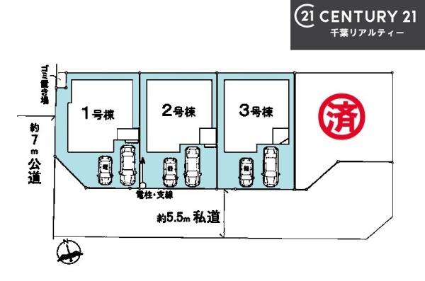 船橋市芝山7丁目　1号棟