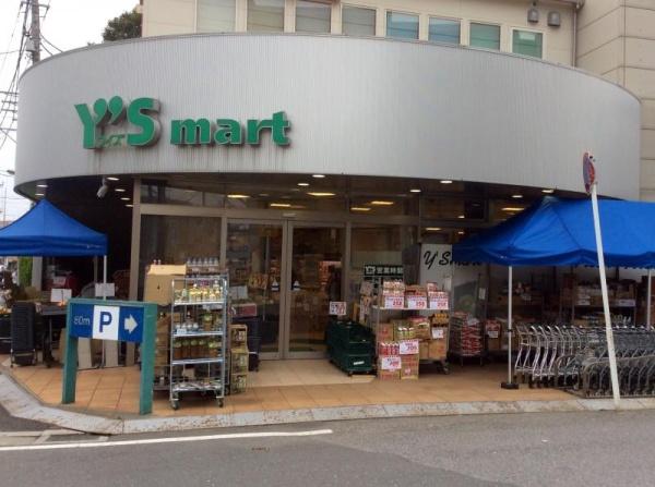 市川市柏井町２丁目の中古一戸建て(ワイズマート船橋法典店)