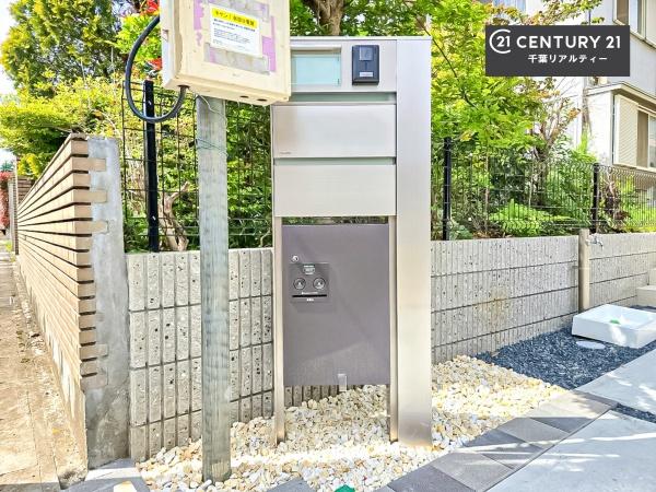 千葉市花見川区さつきが丘２丁目　１号棟