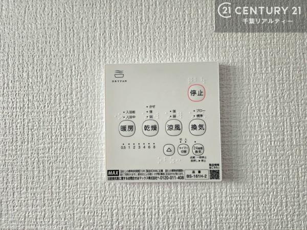 白井市堀込３丁目　１号棟