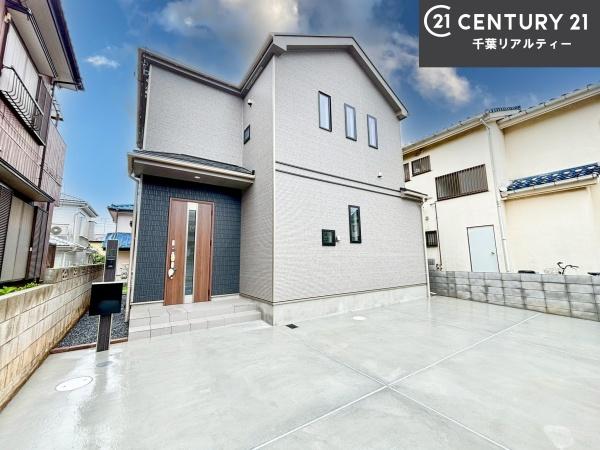 習志野市藤崎3丁目